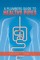 A Plumbers Guide to Healthy Pipes
