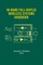 In-Band Full-Duplex Wireless Systems Handbook