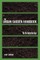An Urban Garden Handbook