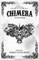 Chimera