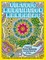 Virtues Meditation Mandalas Coloring Book