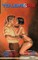 To Love and Die (Cover Two)