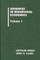 Advances in Behavioral Economics, Volume 1