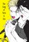 The Song of Yoru & Asa
