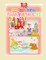 Rolleen Rabbit's Delightful Mid-Autumn Fun with Mommy and Friends