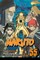 Naruto, Vol. 55