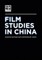 Film Studies in China
