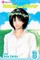 Honey and Clover, Vol. 3, 3