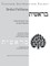 Parshat HaShavuah