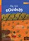 Big Mob Echidnas