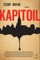 Kapitoil