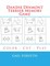 Dandie Dinmont Terrier Memory Game