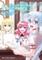 Parallel World Pharmacy Volume 3
