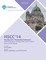 HSCC 14 17th International Conference on Hybrid Systems Computation and Control