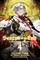 Seraph of the End, Vol. 4