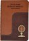 St. Joseph Sunday Missal