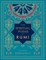 The Spiritual Poems of Rumi