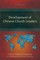 Development of Chinese Church Leaders