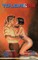To Love and Die (Cover Three)