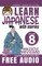 Japanese Reader Collection Volume 8
