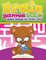Brain Games Books (Brain Games for Every Day)