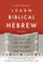 Learn Biblical Hebrew