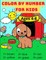 Color By Number For Kids Ages 4-8