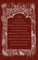 Dead Reckonings No. 26 (Fall 2019)