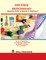 Industrial Biotechnology