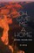 Oh, Give Me a Home, Volume 16