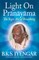 Light on PrÃ£nÃ£yÃ£ma