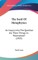 The Surd Of Metaphysics