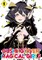 Gushing Over Magical Girls: Volume 1 (Manga)