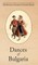 Dances of Bulgaria
