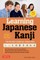 Learning Japanese Kanji