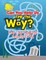 Can You Help Us Find the Way? Kids Maze Challenge Activity Book