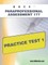 Gace Paraprofessional Assessment 177 Practice Test 1