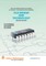 Vlsi Design Technology