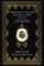 Commentary on the Gospel According to John, Volume 1