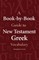 A Book-By-Book Guide to New Testament Greek Vocabulary