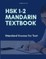 Hsk 1-2 Mandarin Textbook Standard Course for Test: Learn Full Mandarin Chinese Hsk1-2 300 Flash Cards. Practice Hsk Test Exam Level 1, 2. New Vocabul
