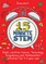 15-Minute Stem
