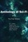 Anthology of Sci-Fi V16, the Pulp Writers