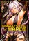 World's End Harem: Fantasia Vol. 1