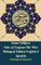 Islam Folklore Tales of Luqman The Wise Bilingual Edition English and Spanish