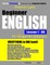 Preston Lee's Beginner English Lesson 1 - 60 For Bulgarian Speakers