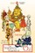 The Wonderful Wizard of Oz