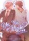 Yes, No, or Maybe? (Light Novel 2) - Center of the World