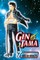 Gin Tama, Vol. 7