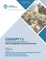 CODASPY 12 Proceedings of the Second ACM Conference on Data and Application Security and Privacy